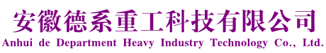 威海匯鑫化工機(jī)械有限公司-高壓釜-不銹鋼反應(yīng)釜-實(shí)驗(yàn)室反應(yīng)釜